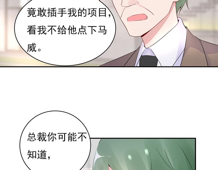 第19话 现在的我对他(1/2)-第20话