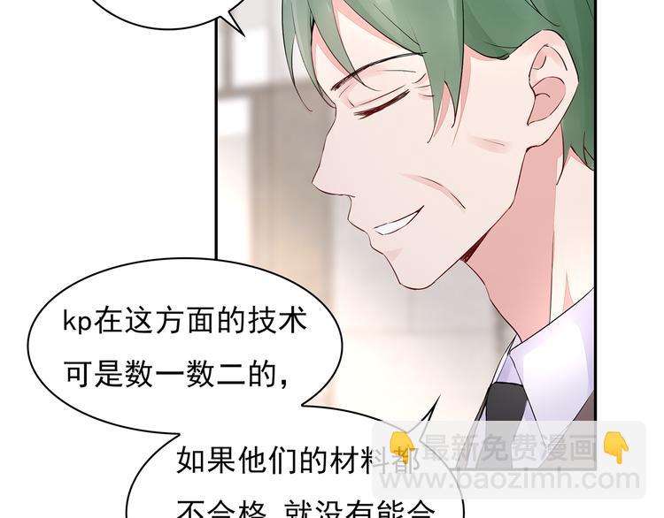 第19话 现在的我对他(1/2)-第20话