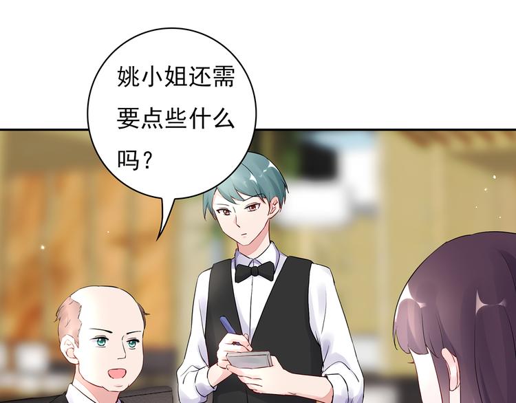 第21话 不关我的事-第22话