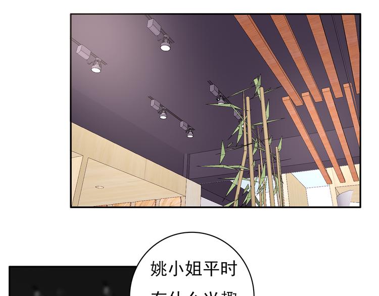 第21话 不关我的事-第22话