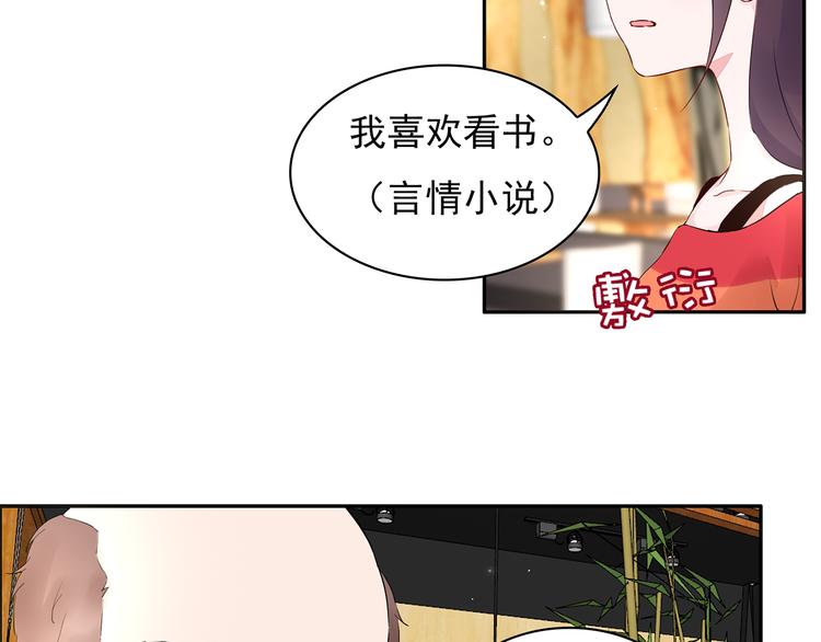 第21话 不关我的事-第22话