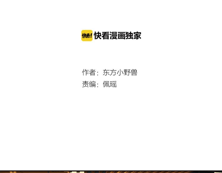 第21话 不关我的事-第22话