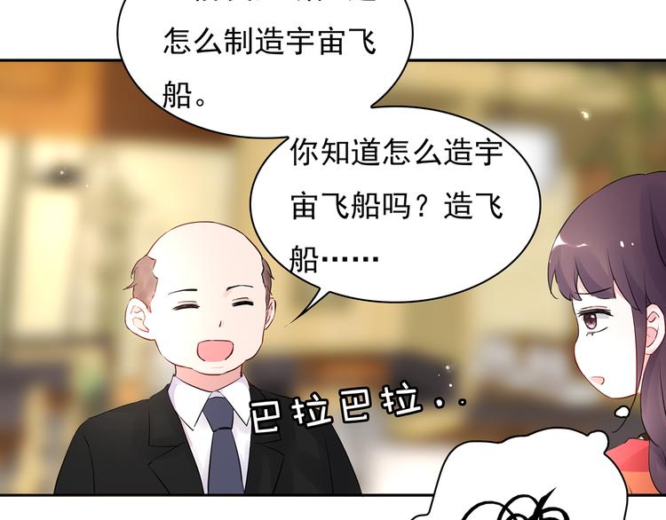 第21话 不关我的事-第22话