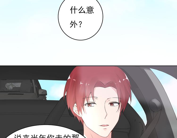 第21话 不关我的事-第22话