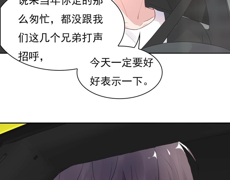 第21话 不关我的事-第22话