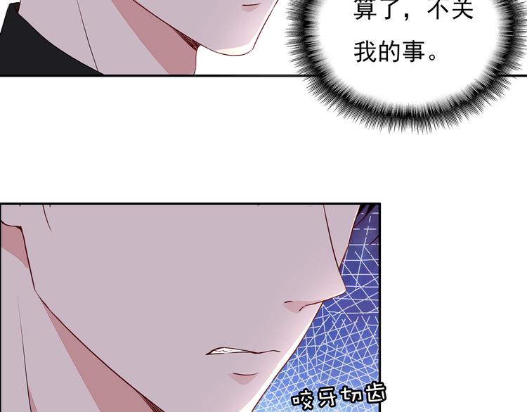 第21话 不关我的事-第22话
