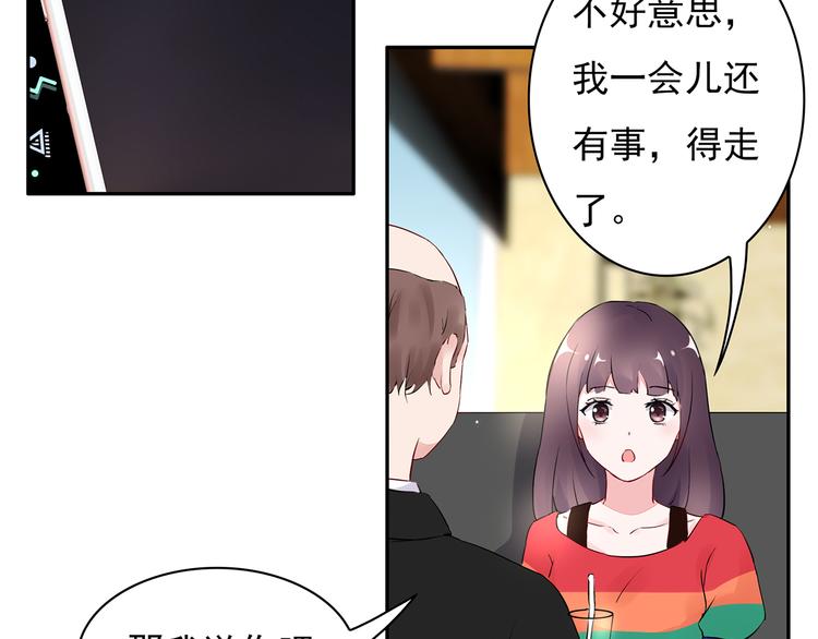 第21话 不关我的事-第22话