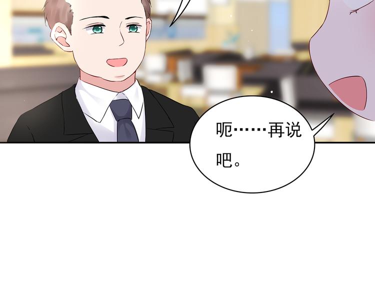 第21话 不关我的事-第22话