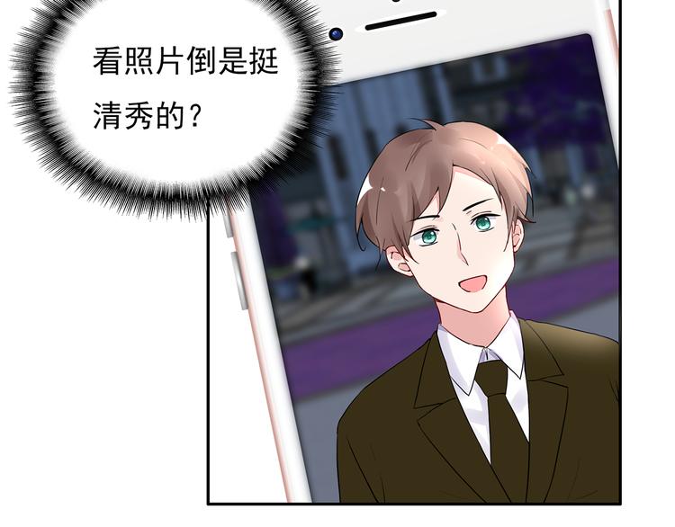 第21话 不关我的事-第22话