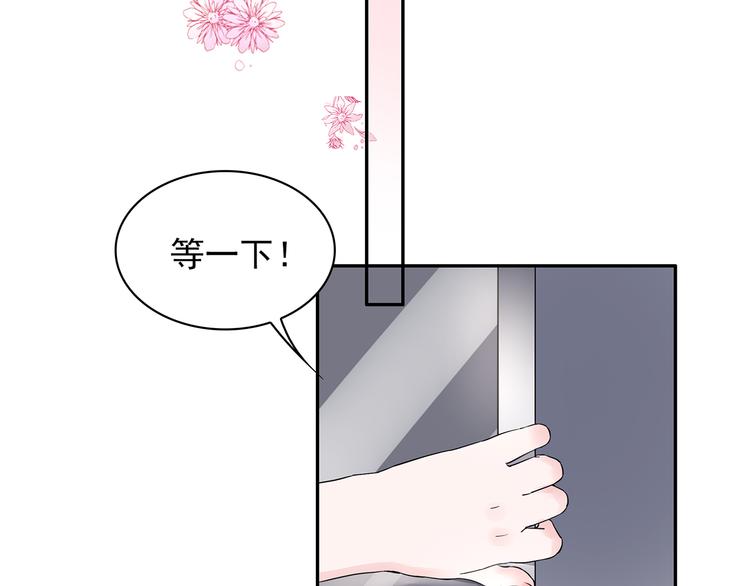 第21话 不关我的事-第22话