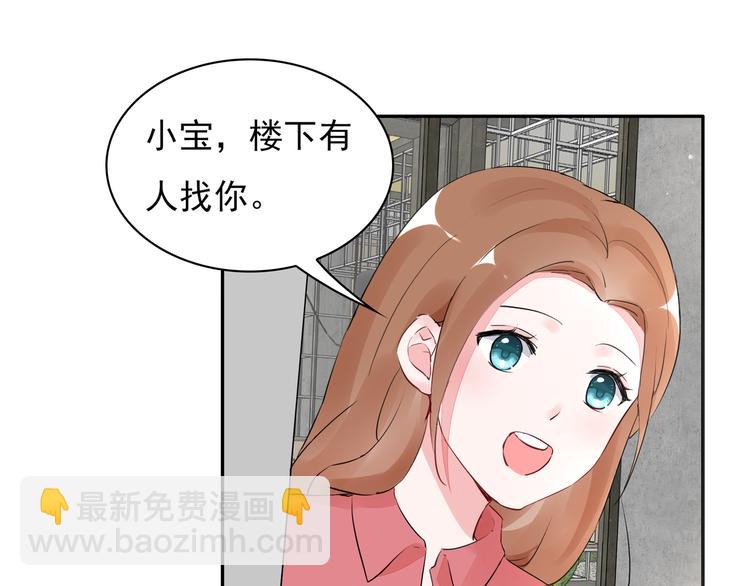 第21话 不关我的事-第22话