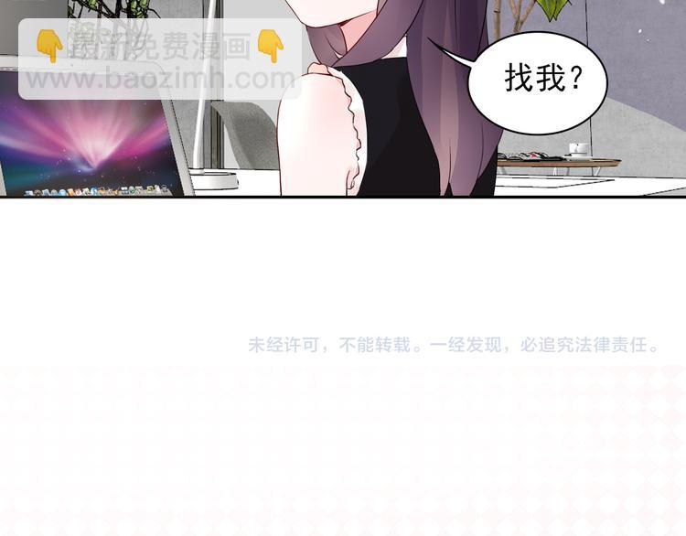 第21话 不关我的事-第22话