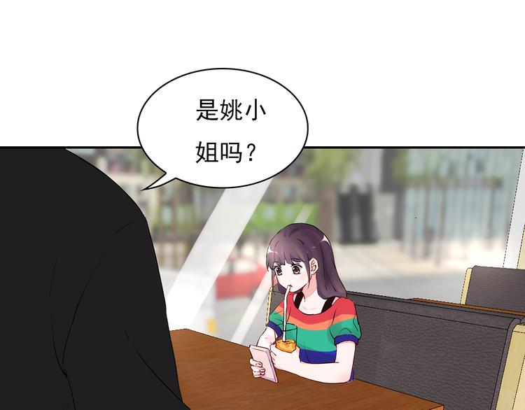 第21话 不关我的事-第22话