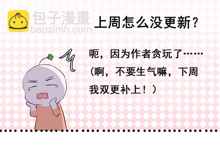 第21话 不关我的事-第22话