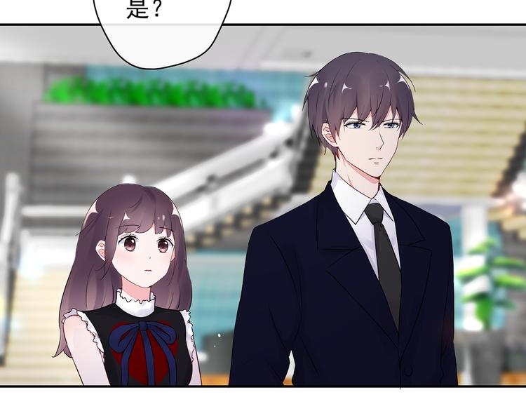 第23话 总裁他想潜规则？(1/2)-第24话