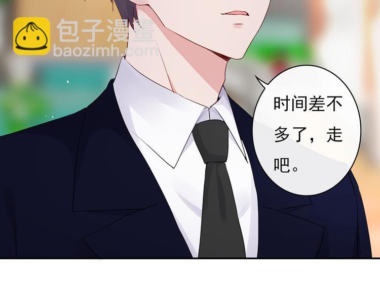 第23话 总裁他想潜规则？(1/2)-第24话