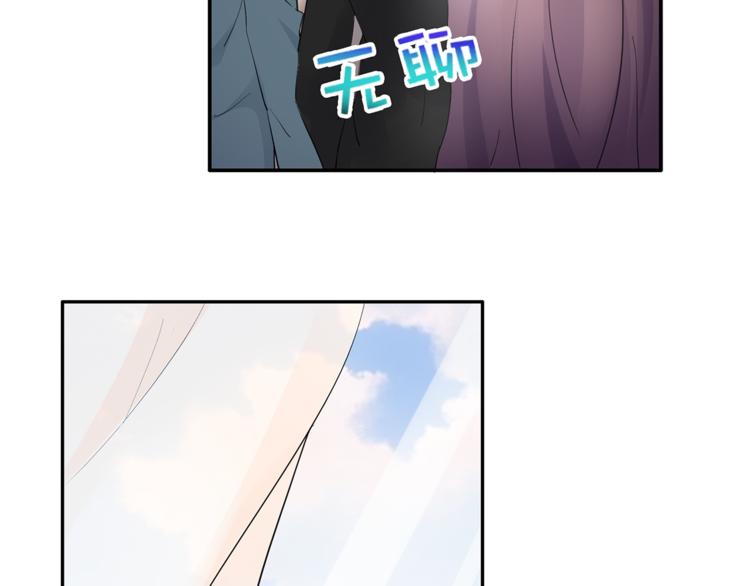 第23话 总裁他想潜规则？(1/2)-第24话