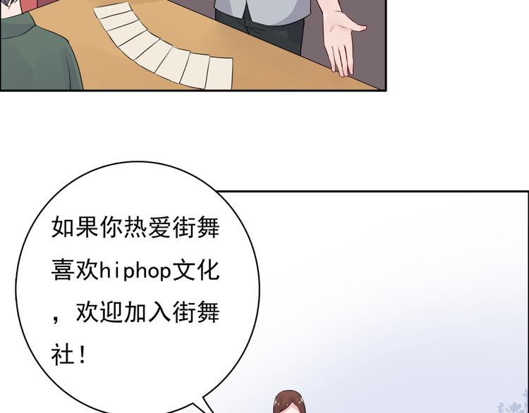 第4话 做梦-第4话