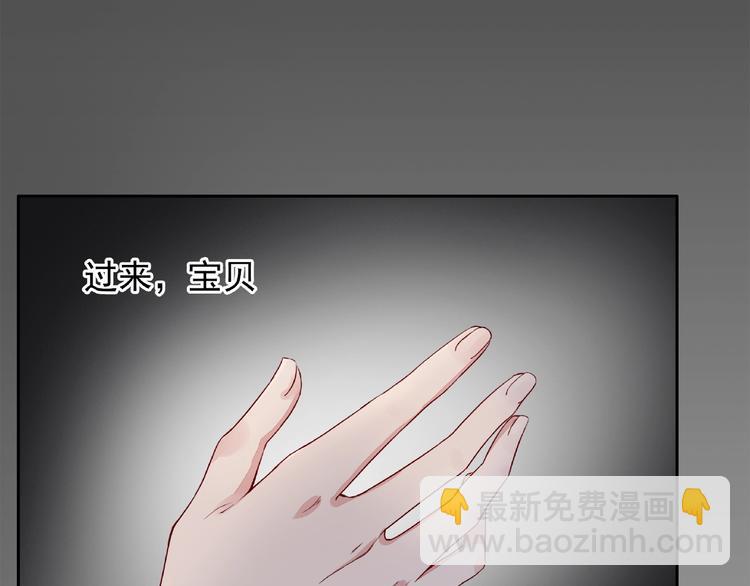 第4话 做梦-第4话