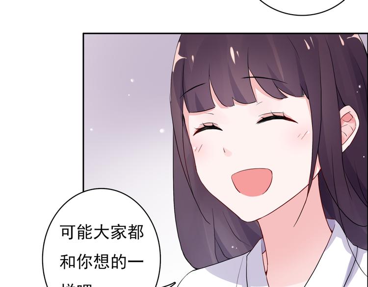 第4话 做梦-第4话