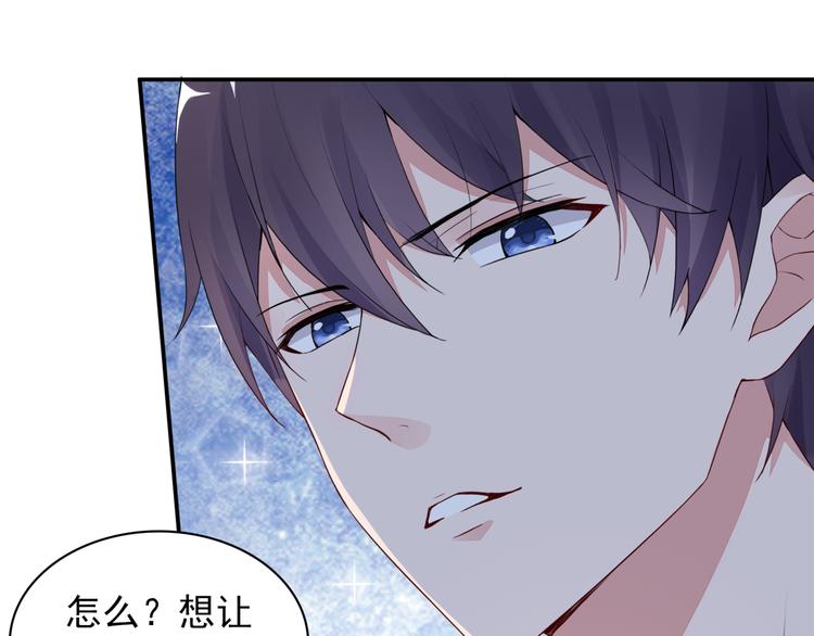 第6话  流氓-第6话