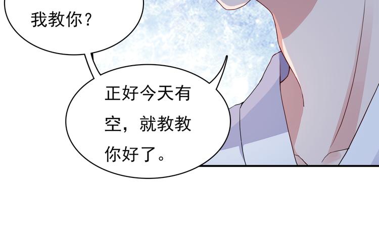 獵妻物語 - 第6話  流氓 - 7