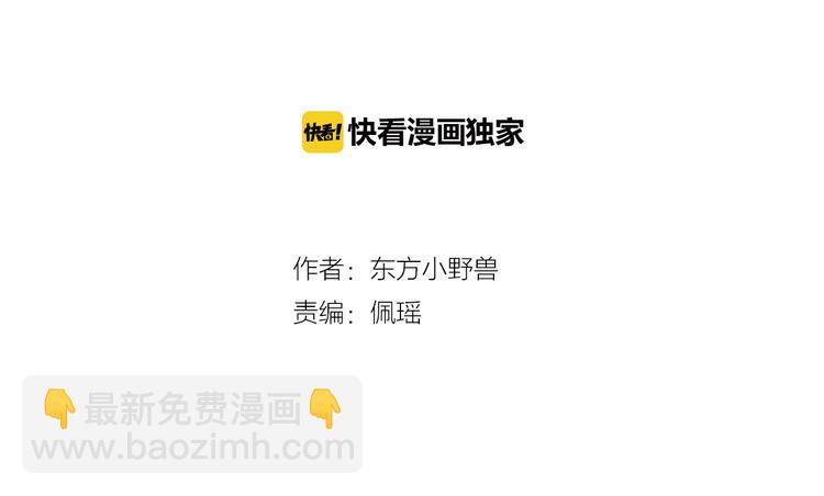 第6话  流氓-第6话