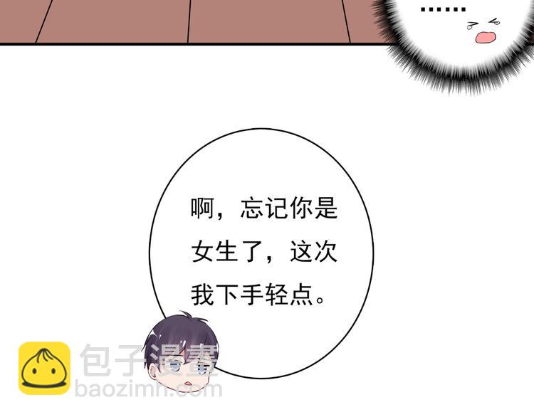 第6话  流氓-第6话