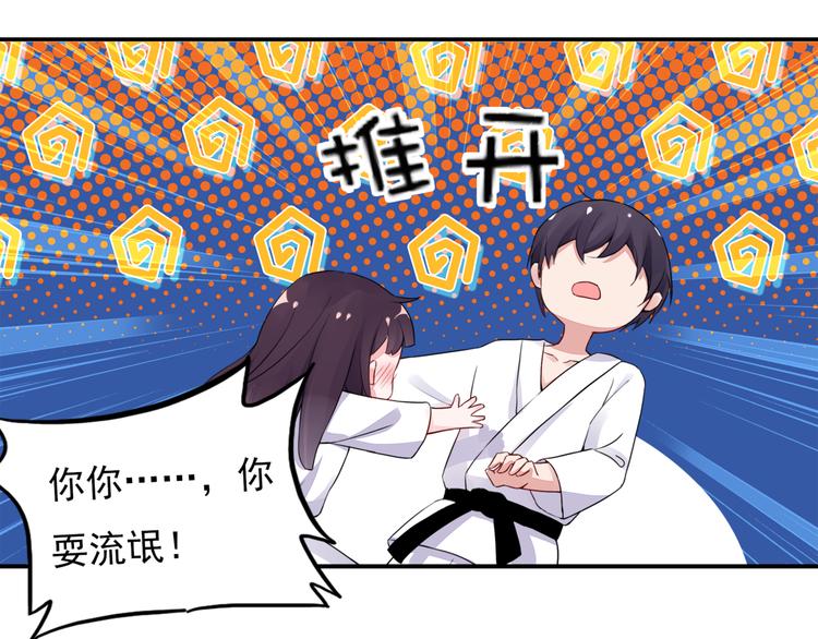 第6话  流氓-第6话