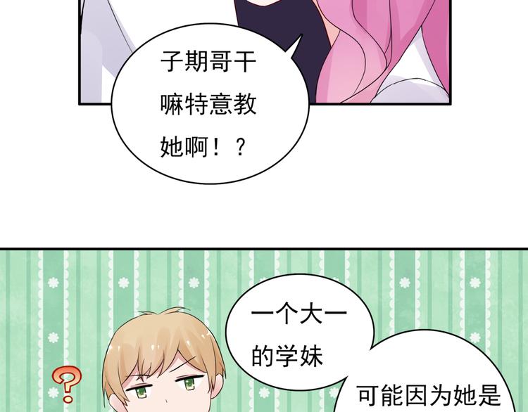 第6话  流氓-第6话