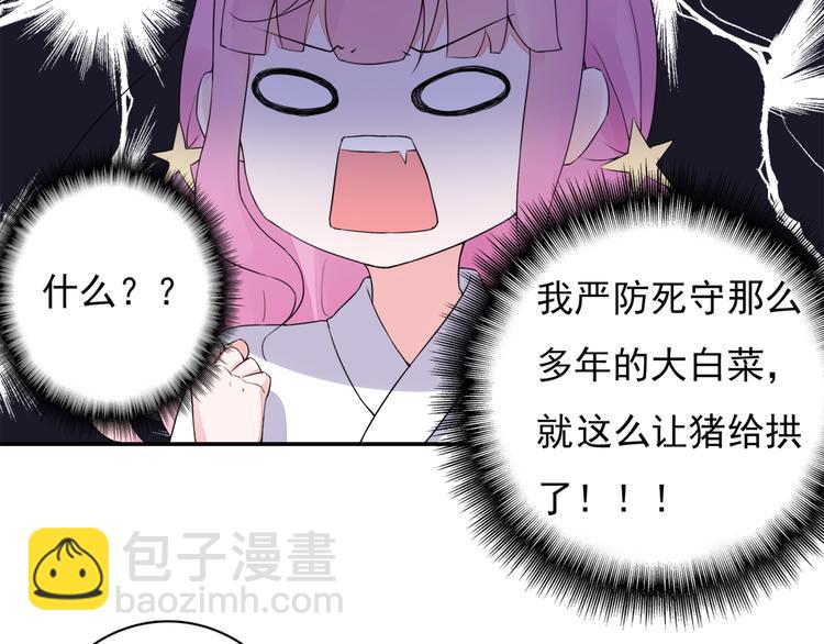 第6话  流氓-第6话