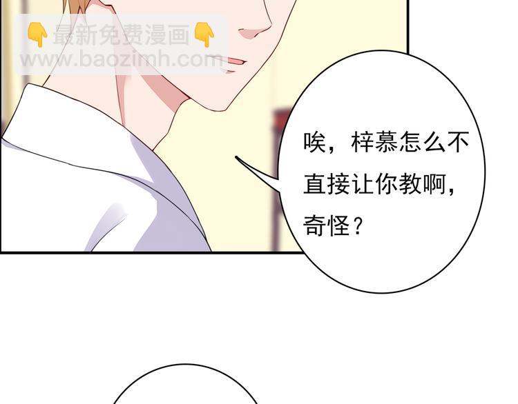 第6话  流氓-第6话