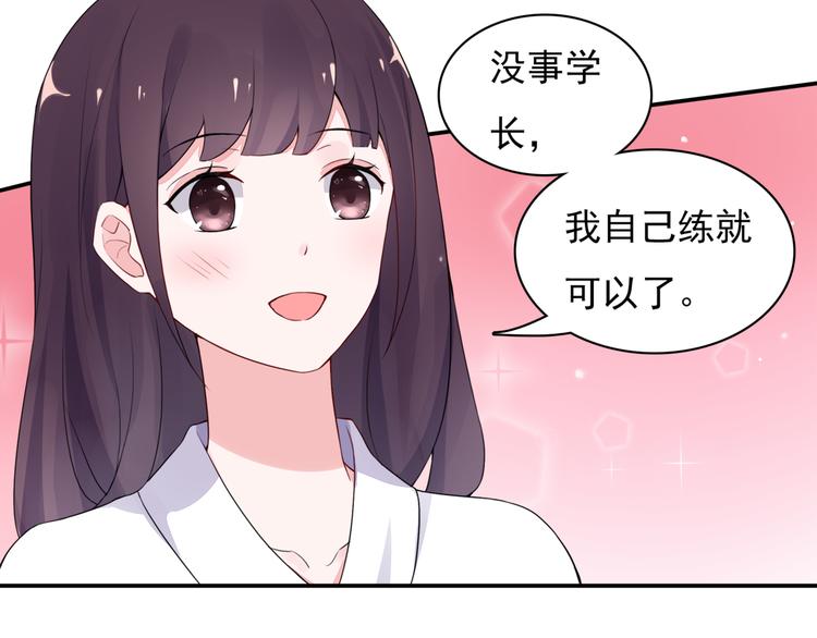 第6话  流氓-第6话