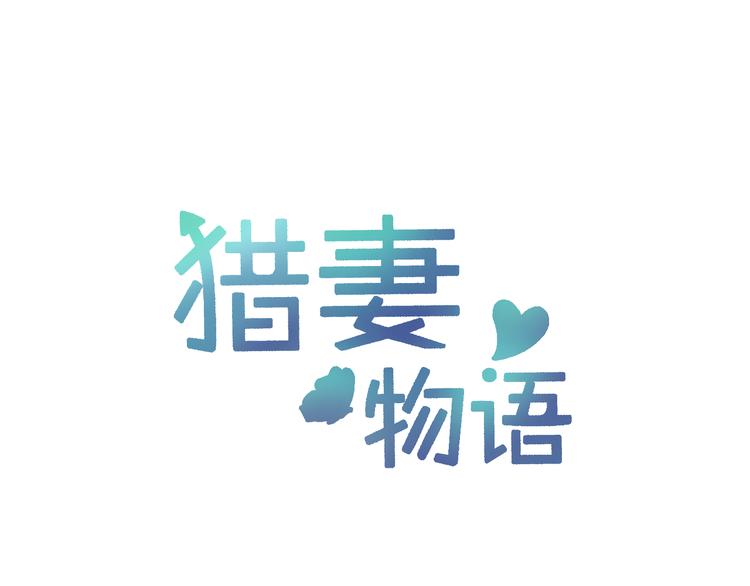 第8话 她怎么突然不来了(1/2)-第8话