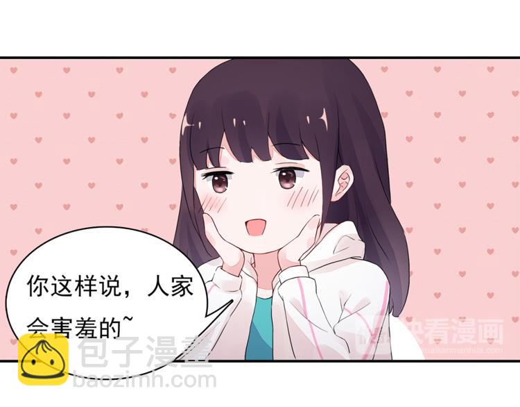 第8话 她怎么突然不来了(1/2)-第8话