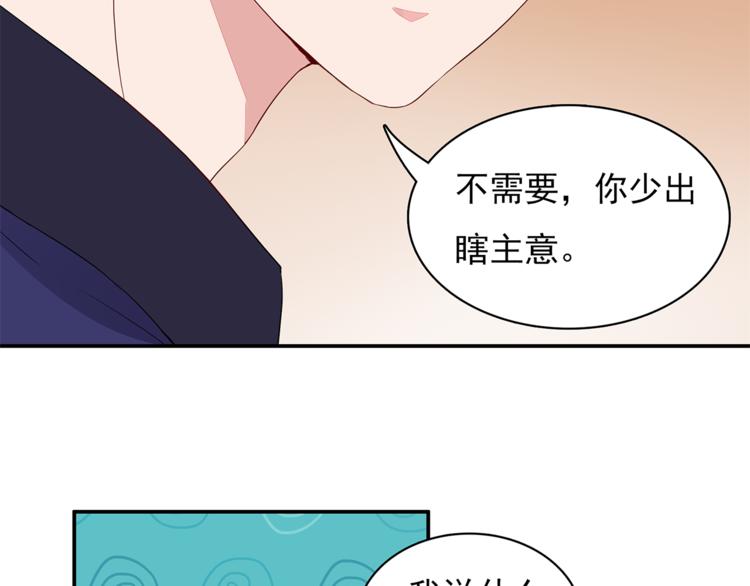 第8话 她怎么突然不来了(1/2)-第8话