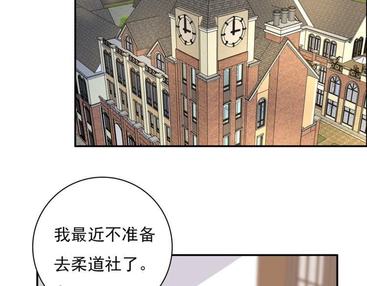 第8话 她怎么突然不来了(1/2)-第8话