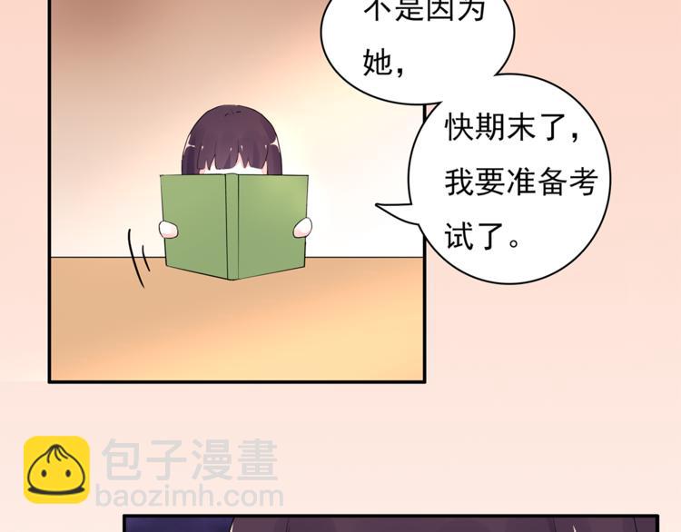 第8话 她怎么突然不来了(1/2)-第8话