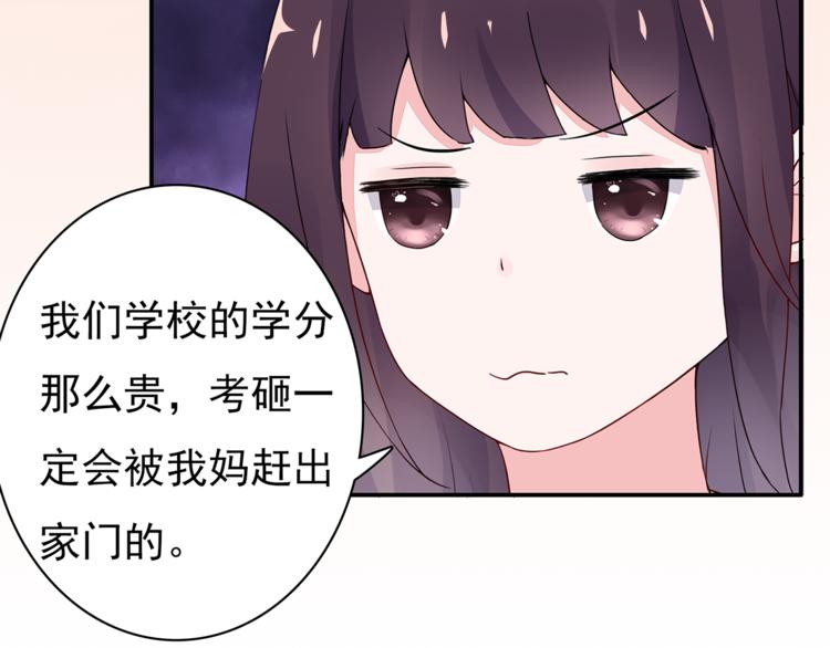 第8话 她怎么突然不来了(1/2)-第8话