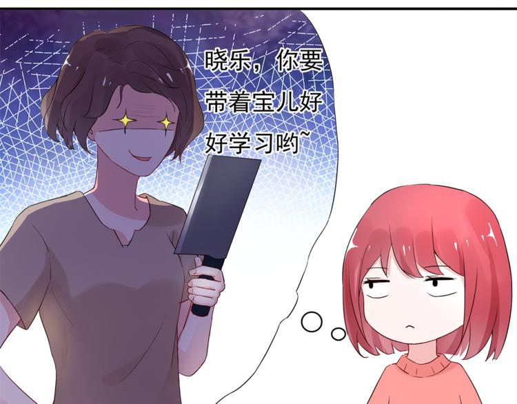 第8话 她怎么突然不来了(1/2)-第8话