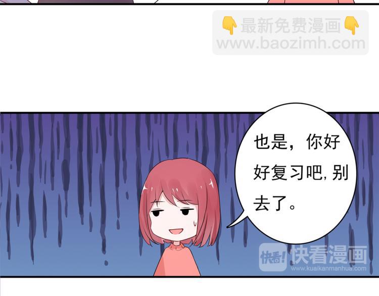 第8话 她怎么突然不来了(1/2)-第8话