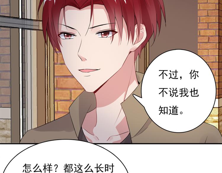 第8话 她怎么突然不来了(1/2)-第8话