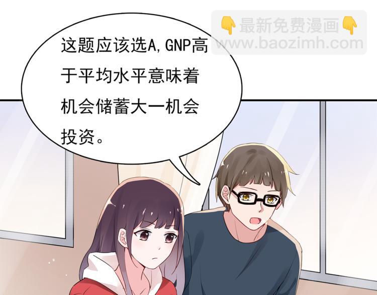 第8话 她怎么突然不来了(1/2)-第8话