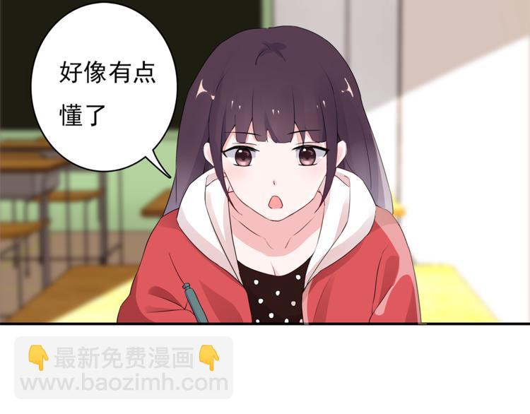 第8话 她怎么突然不来了(1/2)-第8话