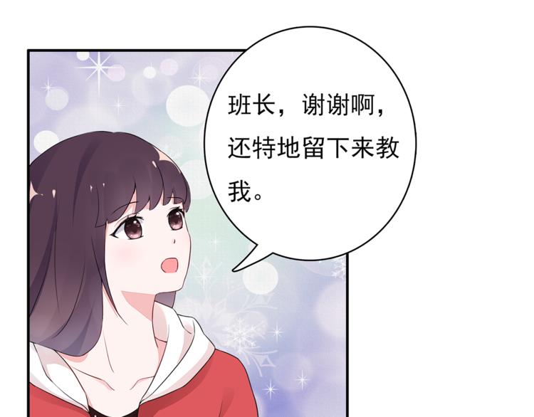 第8话 她怎么突然不来了(1/2)-第8话