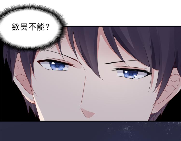 第8话 她怎么突然不来了(1/2)-第8话