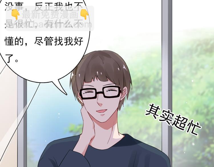 第8话 她怎么突然不来了(1/2)-第8话