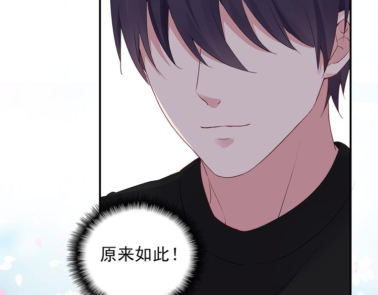 第10话 她是我的女人(1/2)-第10话