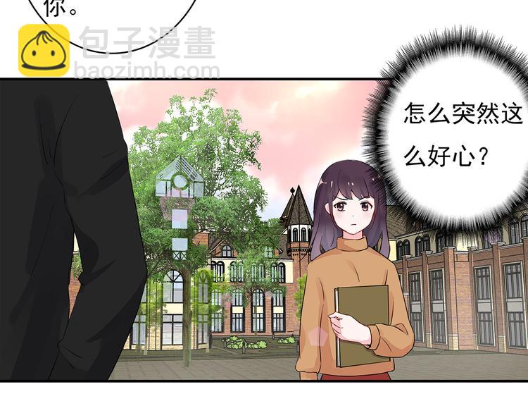 第10话 她是我的女人(1/2)-第10话