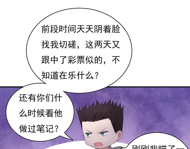 第10话 她是我的女人(1/2)-第10话